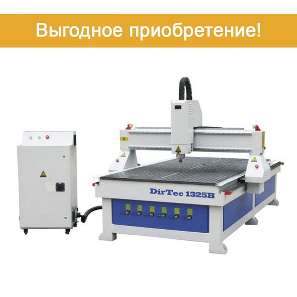 Скидки на новые станки!