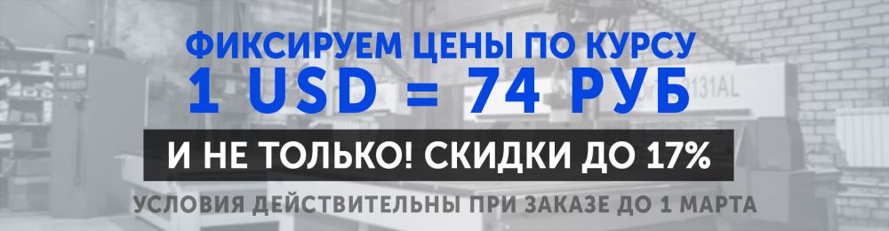 РАСПРОДАЖА ФРЕЗЕРНЫХ И ЛАЗЕРНЫХ СТАНКОВ С ЧПУ!